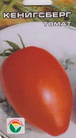 Какие семена томатов считаются лучшими сортами для Сибири