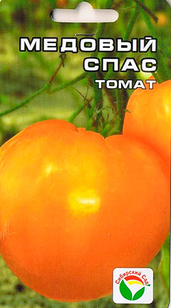 Какие семена томатов считаются лучшими сортами для Сибири