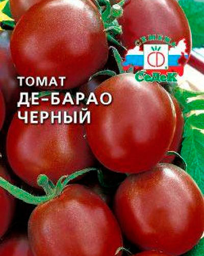 Де барао черный томат описание и фото